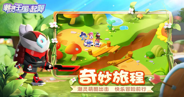 Pop Kingdom – Game chiến thuật đồ họa đáng yêu đến từ Trung Quốc