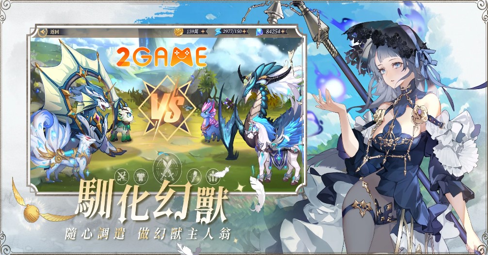 Sword of Dawn M: Knight of Destiny – Game RPG có đồ họa anime cực đẹp Sword-of-Dawn-M-4
