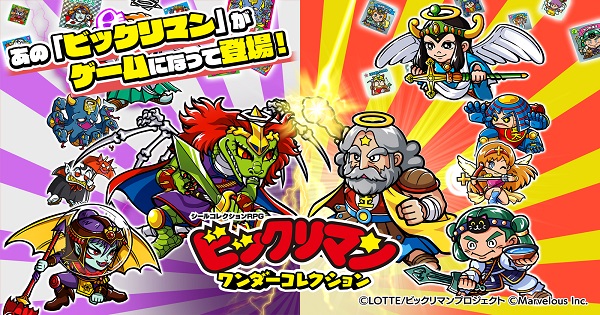 Bikkuriman Devil vs Angel – Game mobile nhập vai kỉ niệm 39 năm của thương hiệu nổi tiếng