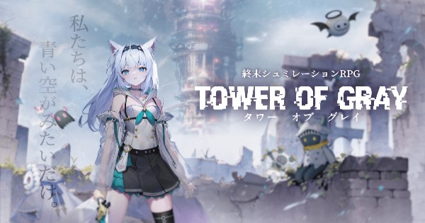 Tower of Gray – Game chiến lược đặc sắc sắp ra mắt