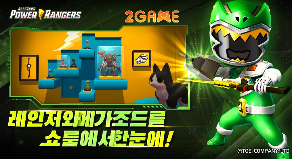 Sưu tầm các siêu nhân trong game Power Rangers All Stars