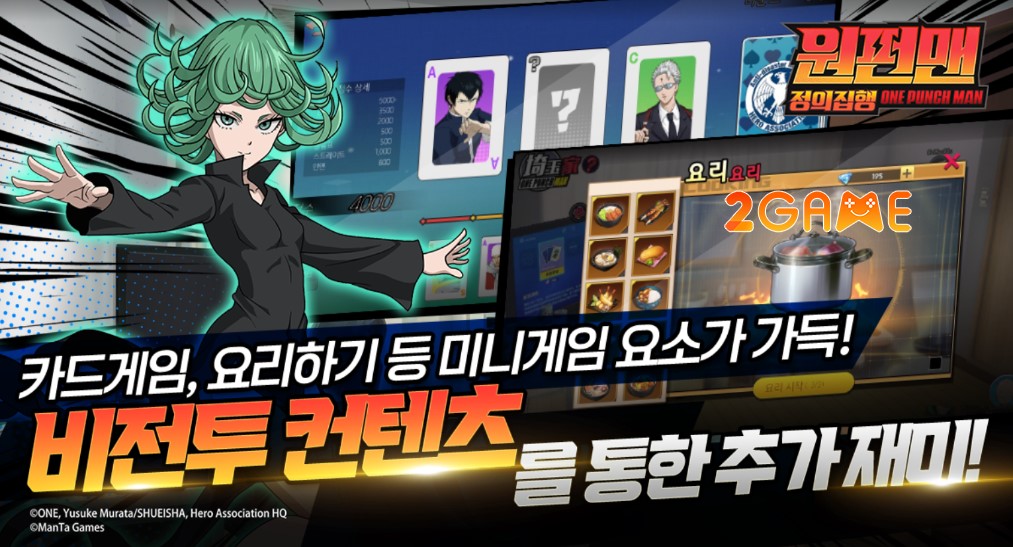 Các mini game đa dạng One Punch Man: Execution of Justice