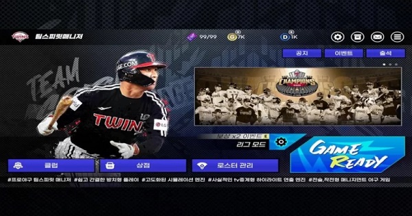 Professional Baseball Team Spirit Manager – Game mô phỏng bóng chày được thiết kế sáng tạo