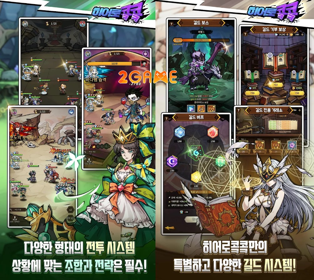 quốc - HeroKoKKoK – Game nhập vai nhàn rỗi siêu hấp dẫn tại Hàn Quốc HeroKoKKoK-3