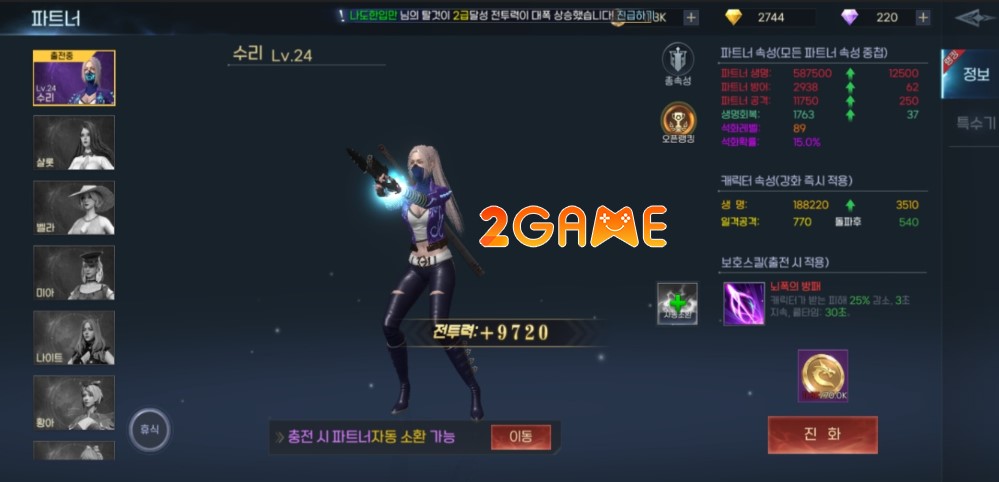 quốc - RavenCry – Game MMORPG đa vũ trụ cực đỉnh đến từ Hàn Quốc RavenCry-6