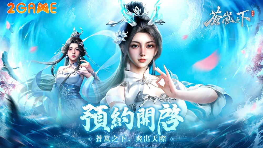 chiến - Under the Blue Sky – Game dựa trên manhua Tuyệt Thế Chiến Hồn nổi tiếng Under-the-Blue-Sky-1