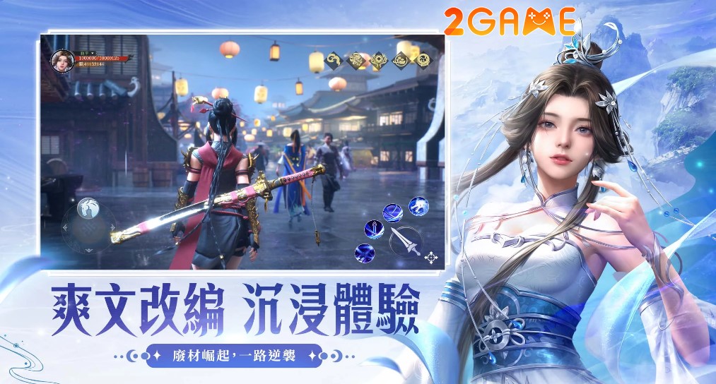 Chiến - Under the Blue Sky – Game dựa trên manhua Tuyệt Thế Chiến Hồn nổi tiếng Under-the-Blue-Sky-2