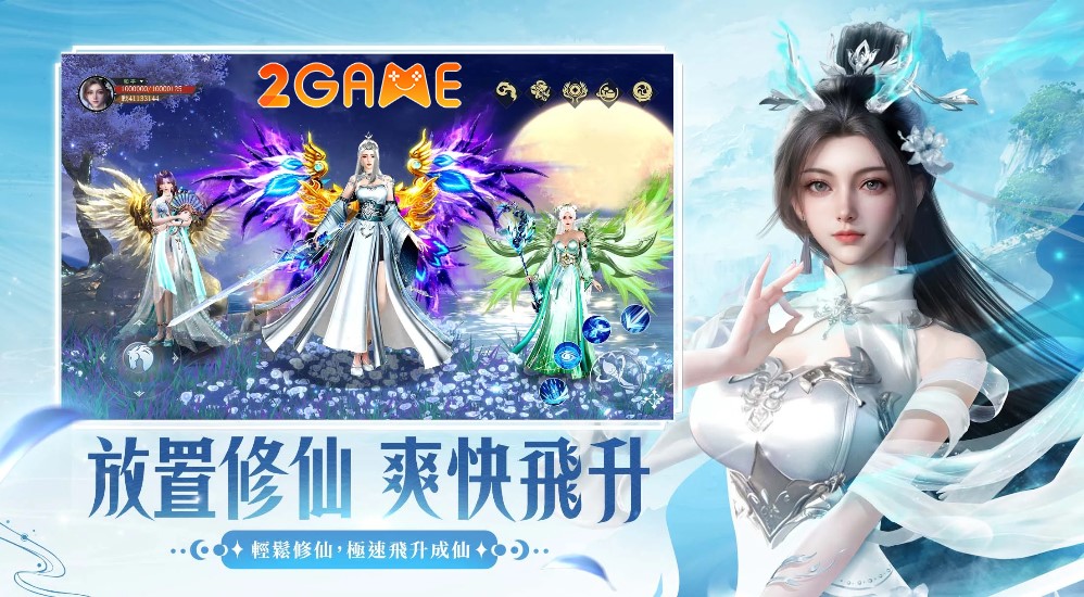 game - Under the Blue Sky – Game dựa trên manhua Tuyệt Thế Chiến Hồn nổi tiếng Under-the-Blue-Sky-3