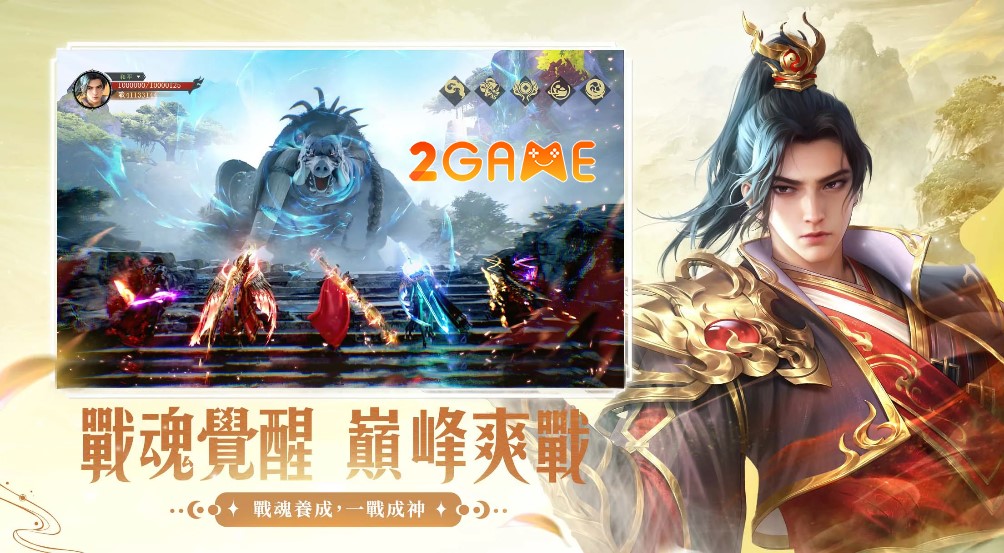 game - Under the Blue Sky – Game dựa trên manhua Tuyệt Thế Chiến Hồn nổi tiếng Under-the-Blue-Sky-4