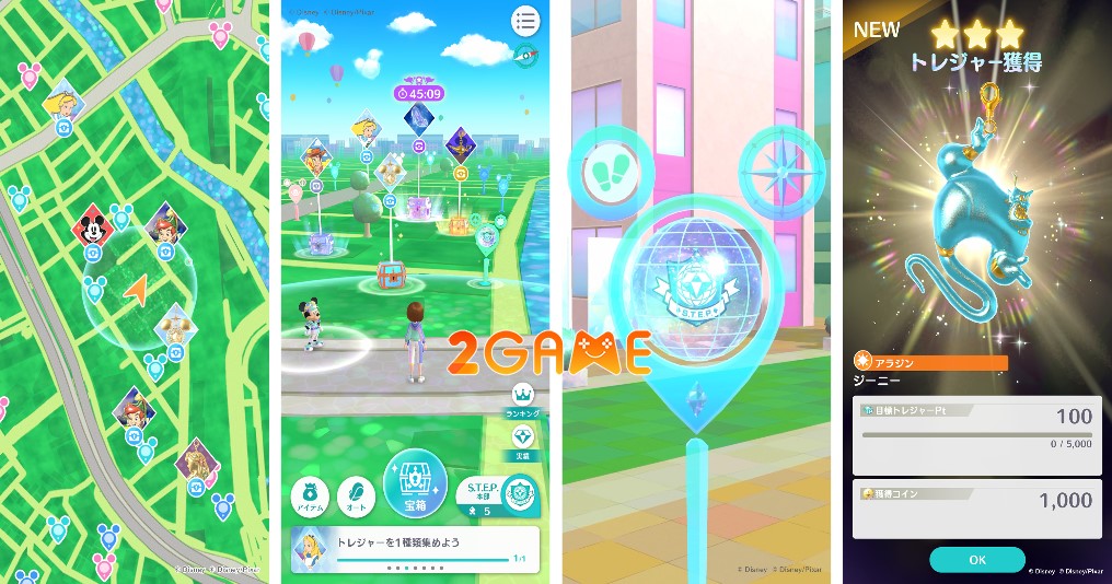 tiến - Disney STEP – Game AR GPS đầu tiên của hãng game Disney Disney-STEP-4