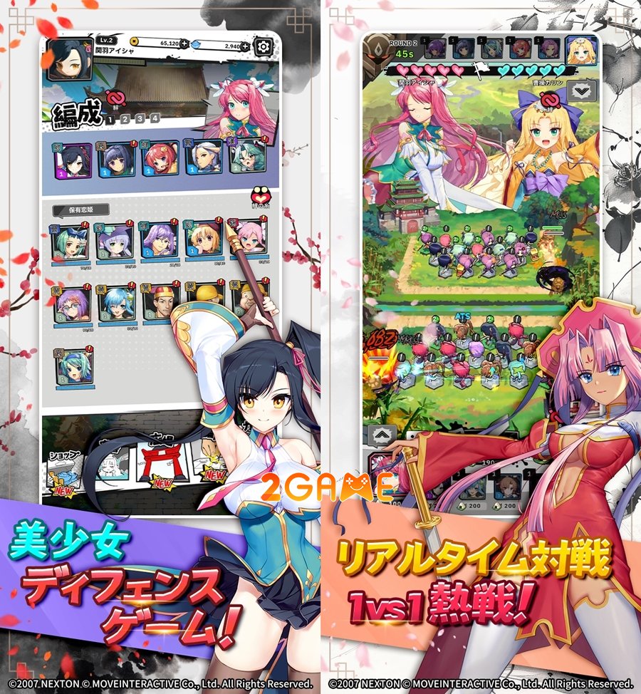 phong - Koihime Musou: Girl’s Battle – Game phòng thủ tháp với những thiếu nữ xinh đẹp KoihimeMusouGirlsBattle-2