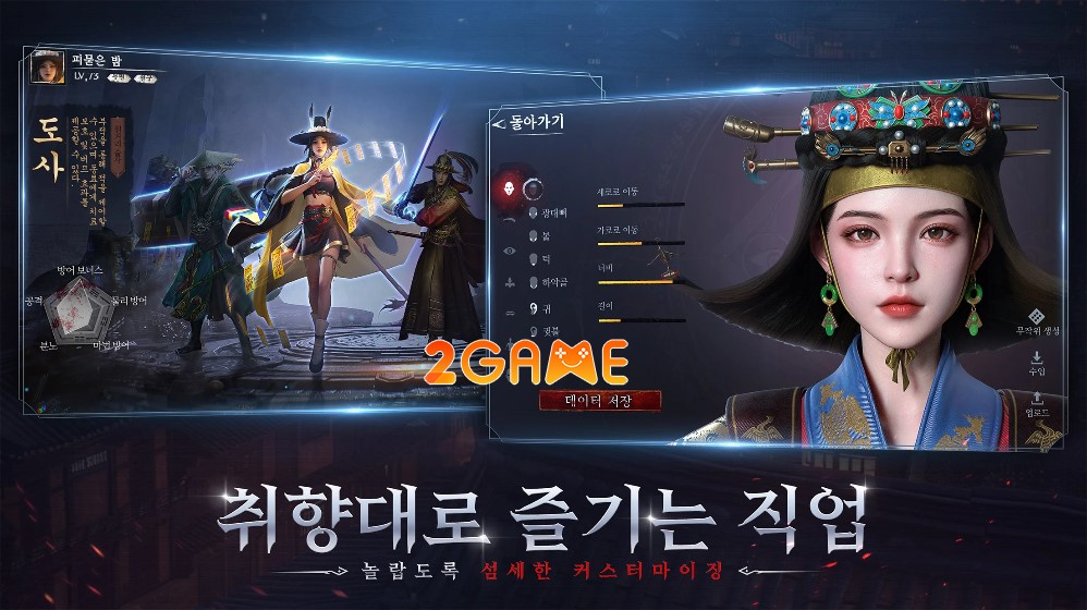 Rise of Zombies – Trở lại triều đại Joseon với bối cảnh tận thế zombie Rise-of-Zombies-1