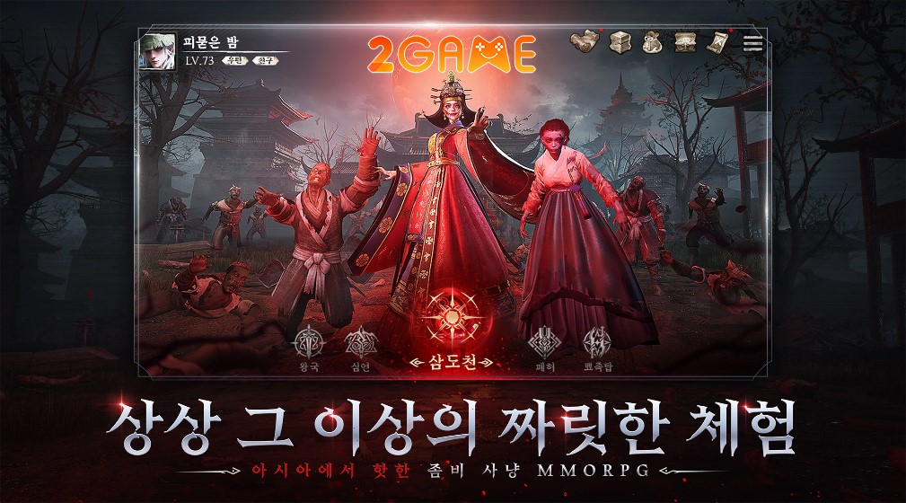 trieu - Rise of Zombies – Trở lại triều đại Joseon với bối cảnh tận thế zombie Rise-of-Zombies-3