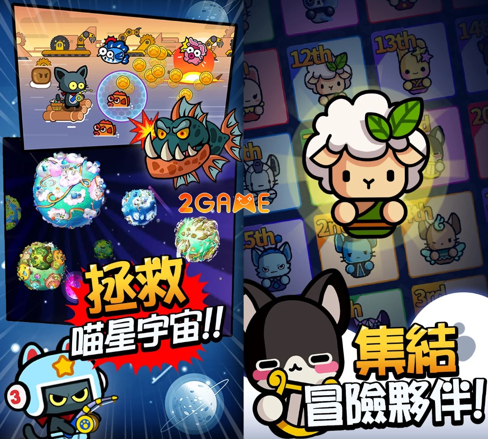 thiên - Meow Star Story Idle RPG – Bảo vệ thiên hà bằng cách… câu cá? Meow-Star-Story-Idle-RPG-1