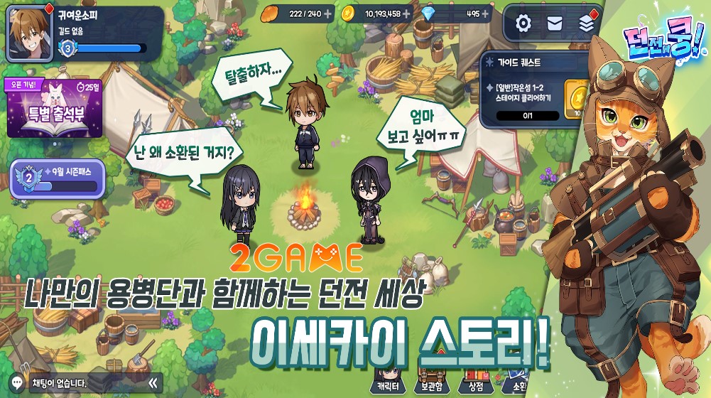 game - Dungeon Drop – Game Idle RPG siêu giải trí tại Hàn Quốc ra mắt phiên bản tiếng Anh Dungeon-Drop-1