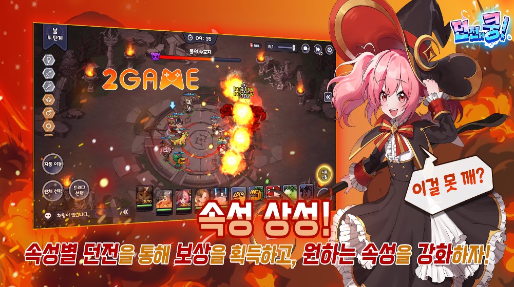 quốc - Dungeon Drop – Game Idle RPG siêu giải trí tại Hàn Quốc ra mắt phiên bản tiếng Anh Dungeon-Drop-3