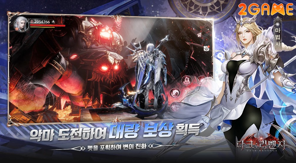 Dark Revenge Săn những con boss khổng lồ để tìm kiếm các trang bị mạnh mẽ