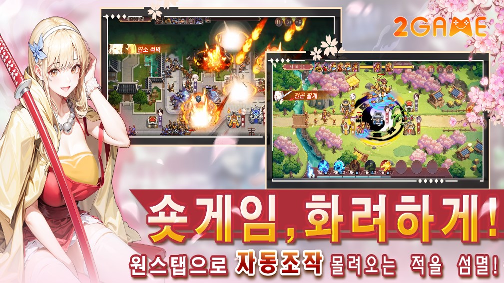 Lối chơi thủ thành độc đáo cùng hàng loạt hiệu ứng đặc sắc trong game Queen of Tower