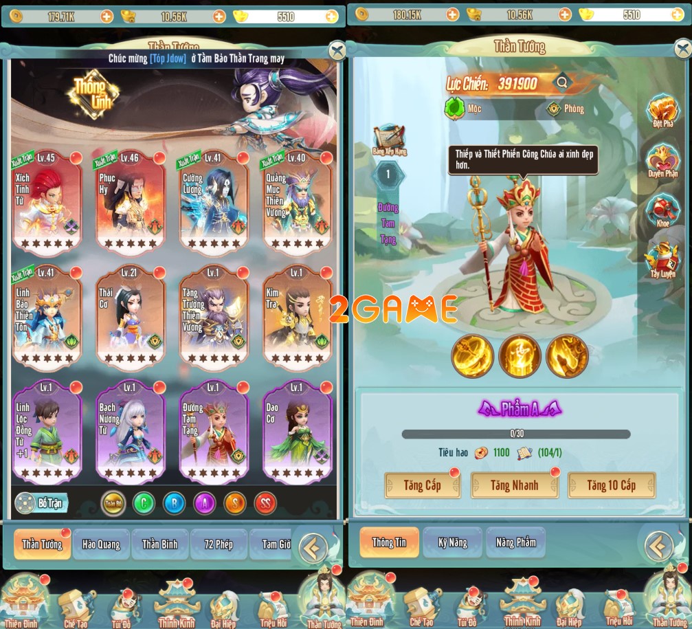  Tạo hình chibi của các nhân vật trong game Huyễn Tưởng Tây Du 