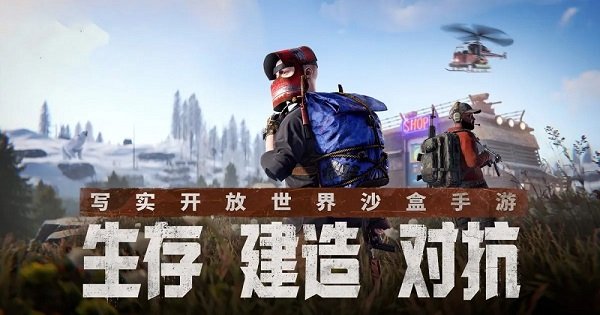 Codename: Outpost – Tựa game sinh tồn thế giới mở hoành tráng của Tencent