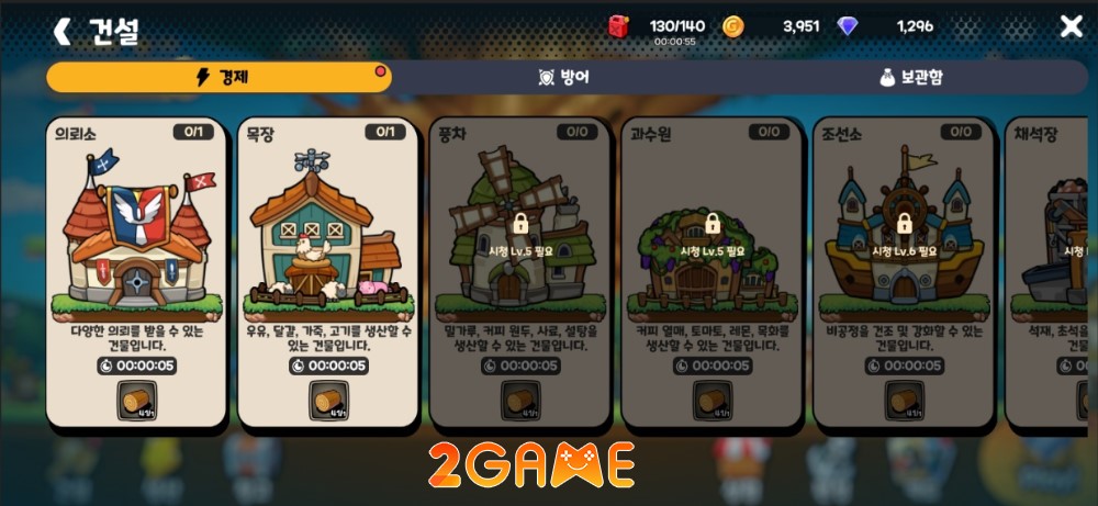 Các kiến trúc độc đáo trong game Rumble Kingdoms