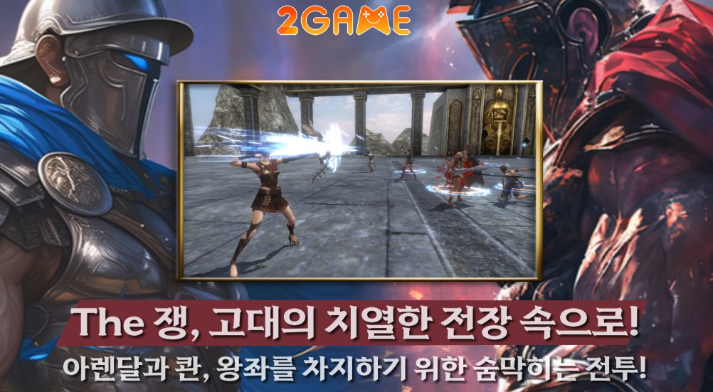 Tham gia vào các đấu trường PvP kịch tính trong game Warlord Online