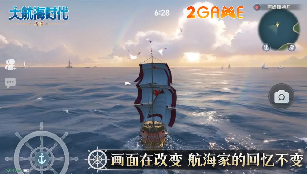 game nhập vai phiêu lưu Age of Discovery: Legend