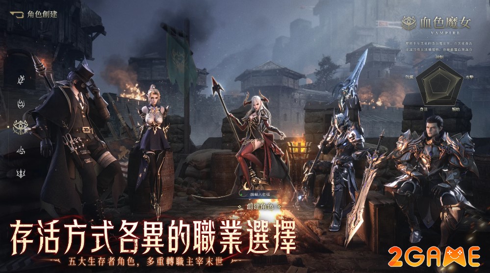 game nhập vai MMO cực hot Red Dawn Mobile