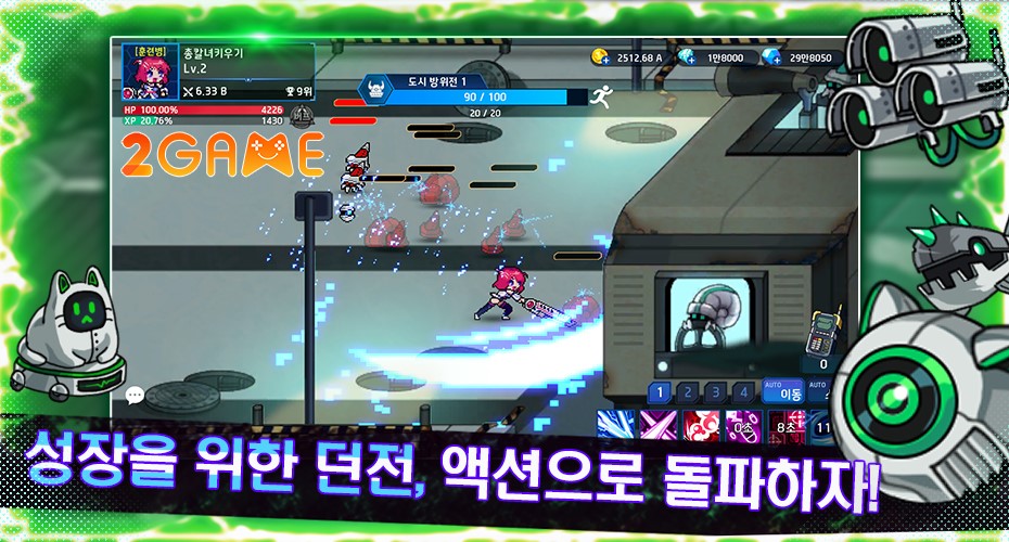 game nhập vai nhàn rỗi Gunblade Girl 총칼녀 키우기