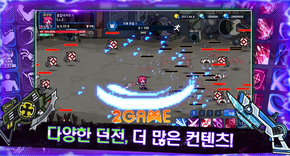 game nhập vai nhàn rỗi Gunblade Girl 총칼녀 키우기