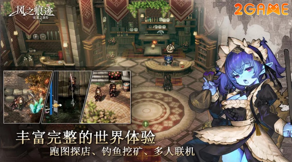 game nhập vai phiêu lưu JRPG Traces of the Wind (风之痕迹)