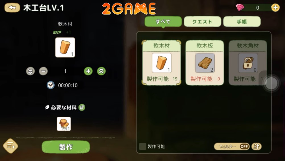 game mô phỏng nông trại Morikomori Life (森こもり生活)