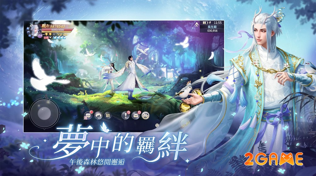 Fantasy Forest (森靈奇境) game MMORPG