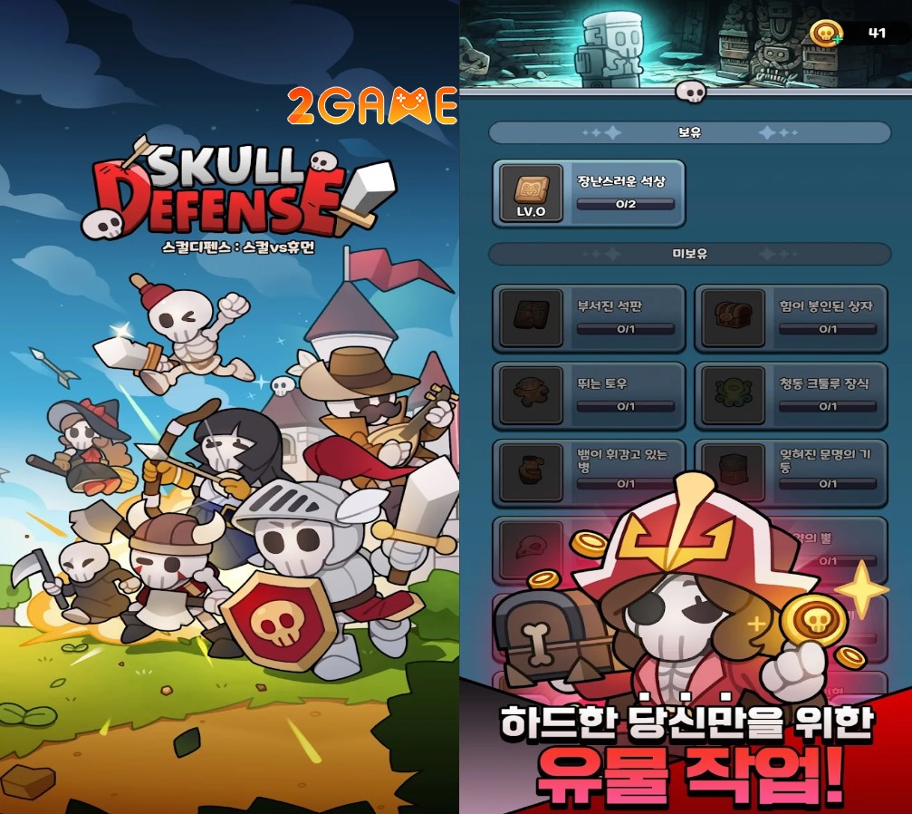 game thủ thành roguelike Skull Defense (스컬디펜스)