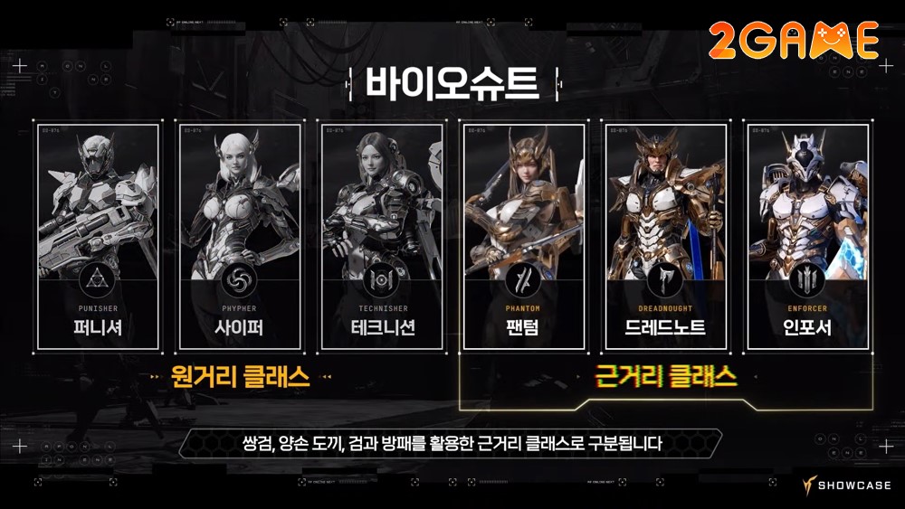 MMORPG RF Online Next