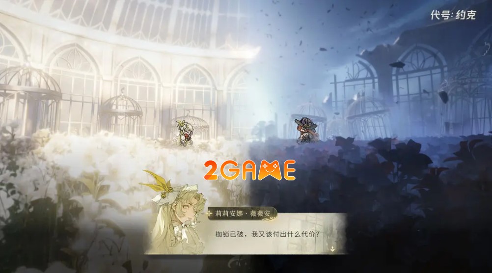 game JRPG thế giới mở Project York (代号：约克)