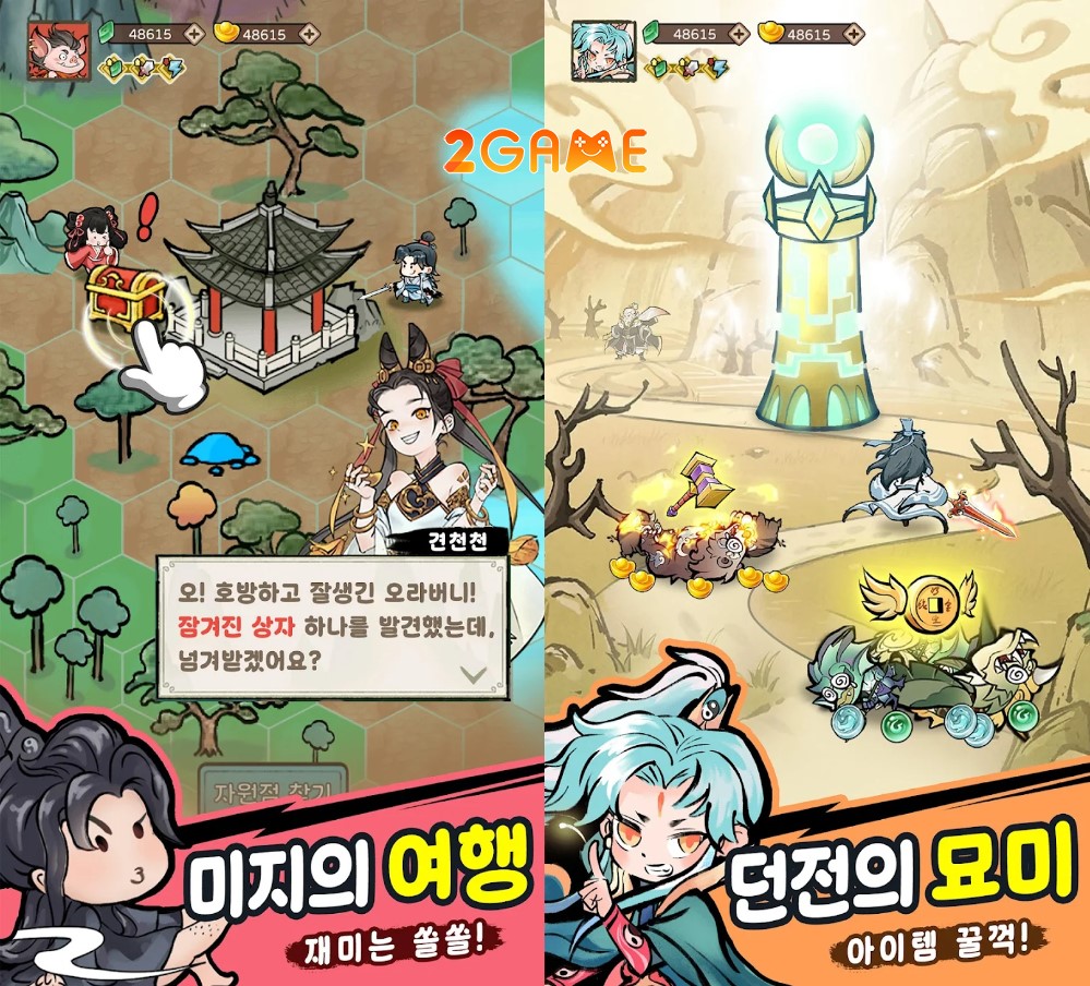 game Idle RPG Tu Luyện Tốc Hành (슝슝 수련기)