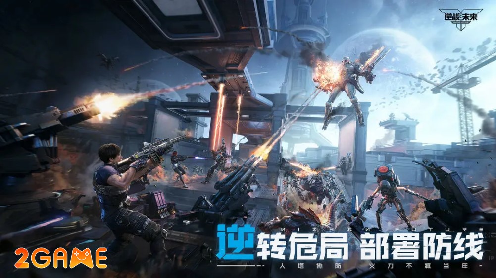 game FPS đa nền tảng Assault Fire: Future