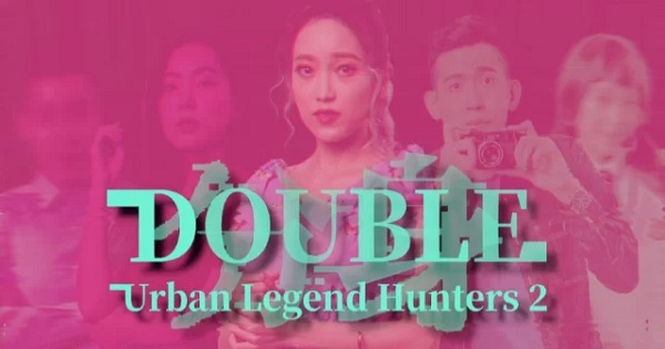 Urban Legend Hunters 2: Double đưa bạn vào thế giới của những kẻ song trùng