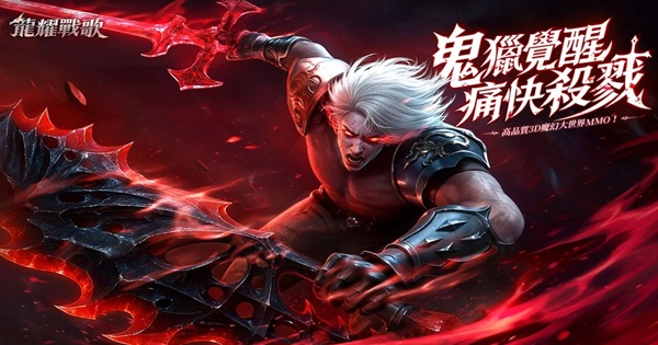 Battle Song M – Bản giao hưởng của số phận trong thế giới phép thuật