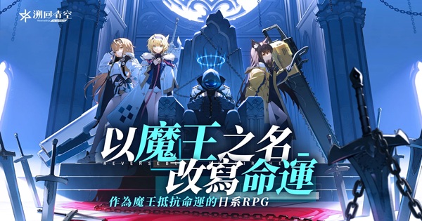 ReverseBlue RebirthEnd – Game nhập vai thẻ bài có thế giới quan độc đáo