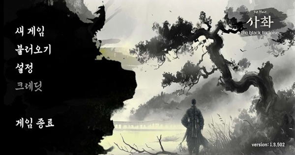 Sahwa – Joseon: History Overturned mở ra một câu chuyện kỳ bí