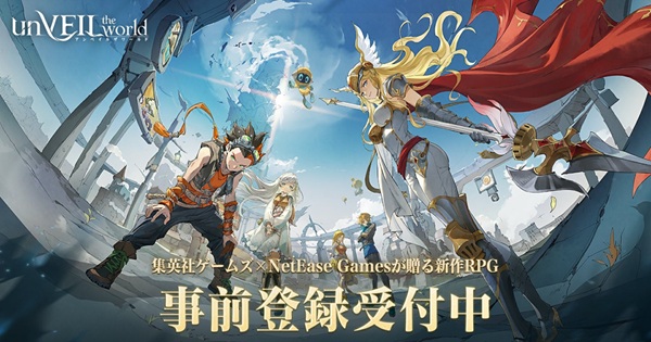 Tại sao tựa game RPG unVEIL the World lại đáng mong đợi?