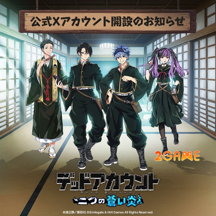 DeadAccountTwoBlueFlames 1