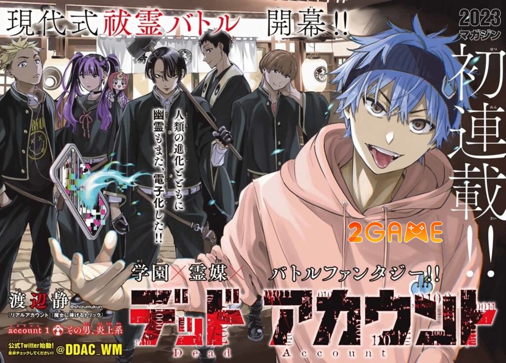 DeadAccountTwoBlueFlames 2