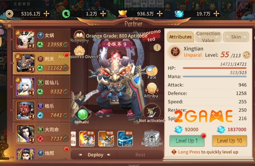 MythicSagaAHeroJourney 3