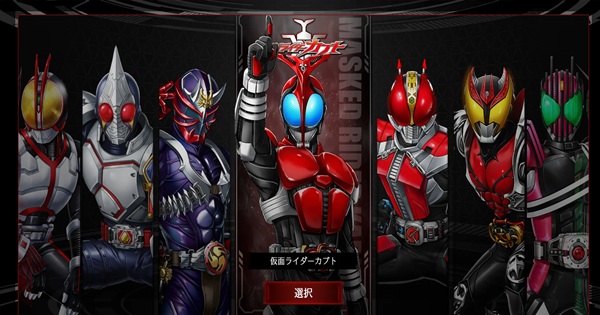 Kamen Rider: DEFENSE WARRIORS – Cuộc chiến bảo vệ thành phố đầy kịch tính