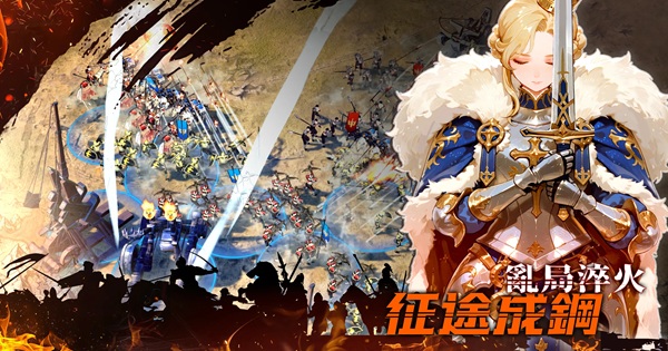 Mount & Melee – Lãnh đạo quân đội chống lại ngày tận thế zombie