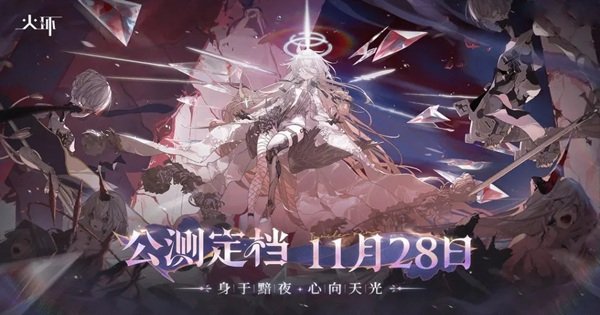 Ring of Fire: Prometheus chính thức mở Open Beta tại Trung Quốc vào cuối tháng 11