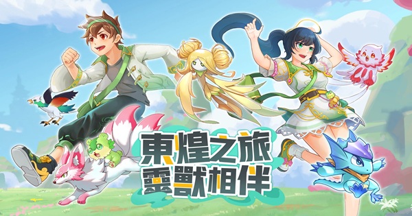 Beasts Adventure – Cuộc phiêu lưu huyền ảo đầy màu sắc